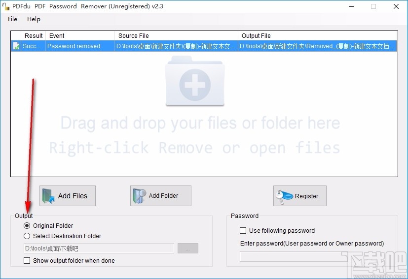 PDFdu PDF Password Remover(PDF密碼移除器)