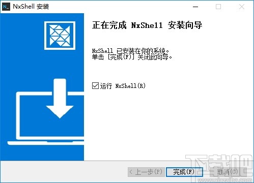 NxShell(跨平臺終端軟件)