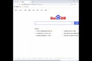 飛牛瀏覽器設置中文的方法