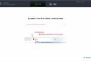 TunePat Netflix Video Downloader設置輸出文件夾的方法